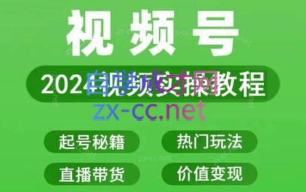 卓老师·蝴蝶号新手带货十步法-511资料网