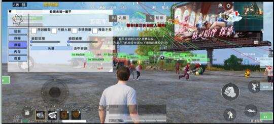 和平精英极度未知追踪直装-511资料网