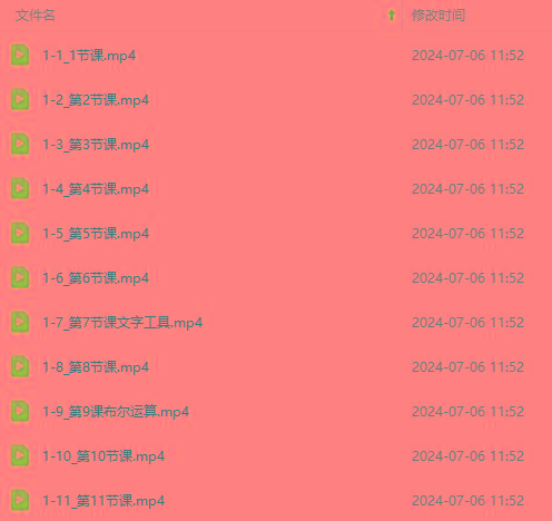 图片[3]-最新AE动画培训班-第六期：插画绘画太保守如何突破(教程+素材-511资料网