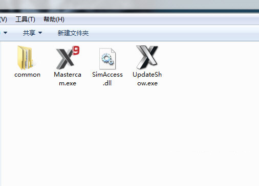 MastercamX9破解文件 v1.0 免费版-511资料网
