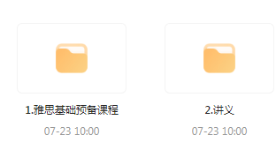 雅思词汇语法基础预备课-511资料网