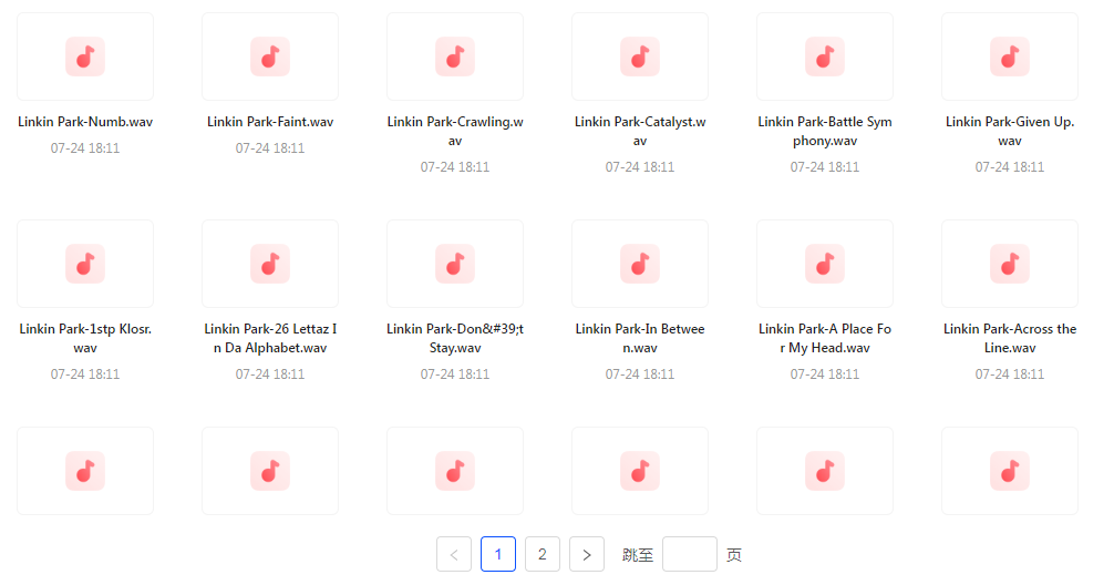 【无损音乐分享】【音质巅峰】林肯公园Linkin Park WAV母带音乐合集 无损体验 感受摇滚力量-511资料网