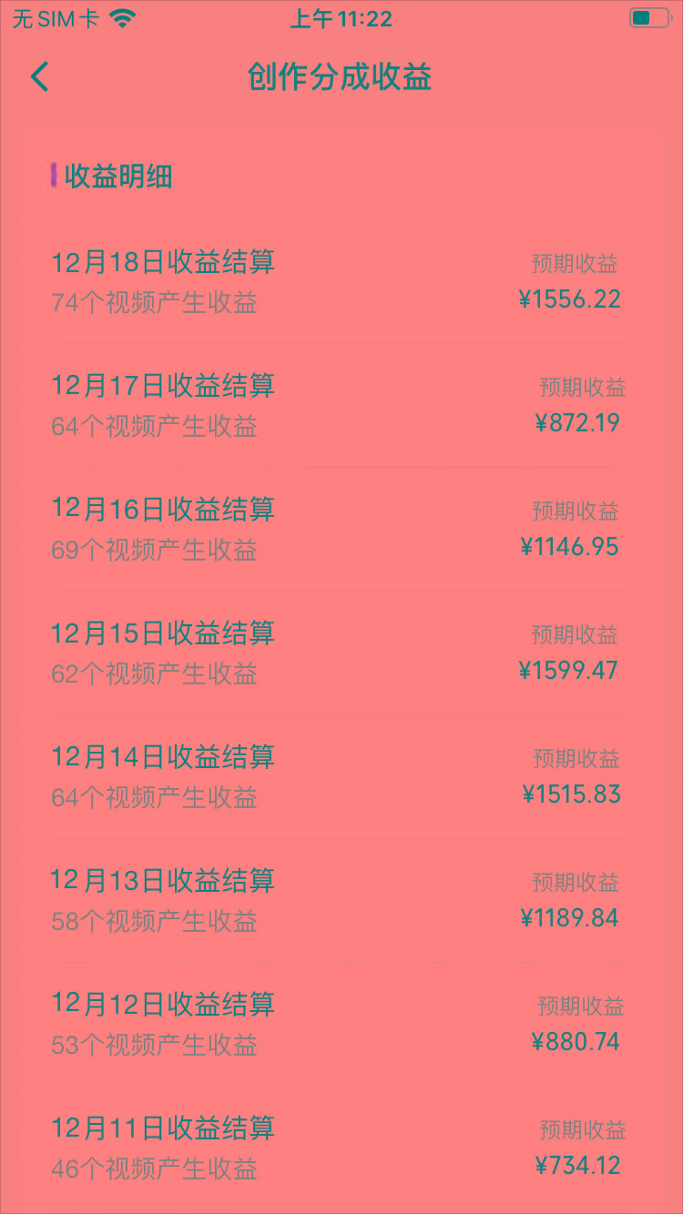 (8579期)视频号怀旧动画搭配搞笑段子,只要会剪辑轻松日入400+,教程+素材-511资料网