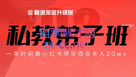 老白来了·小红书2024拍摄原创内容打造百万店铺-511资料网