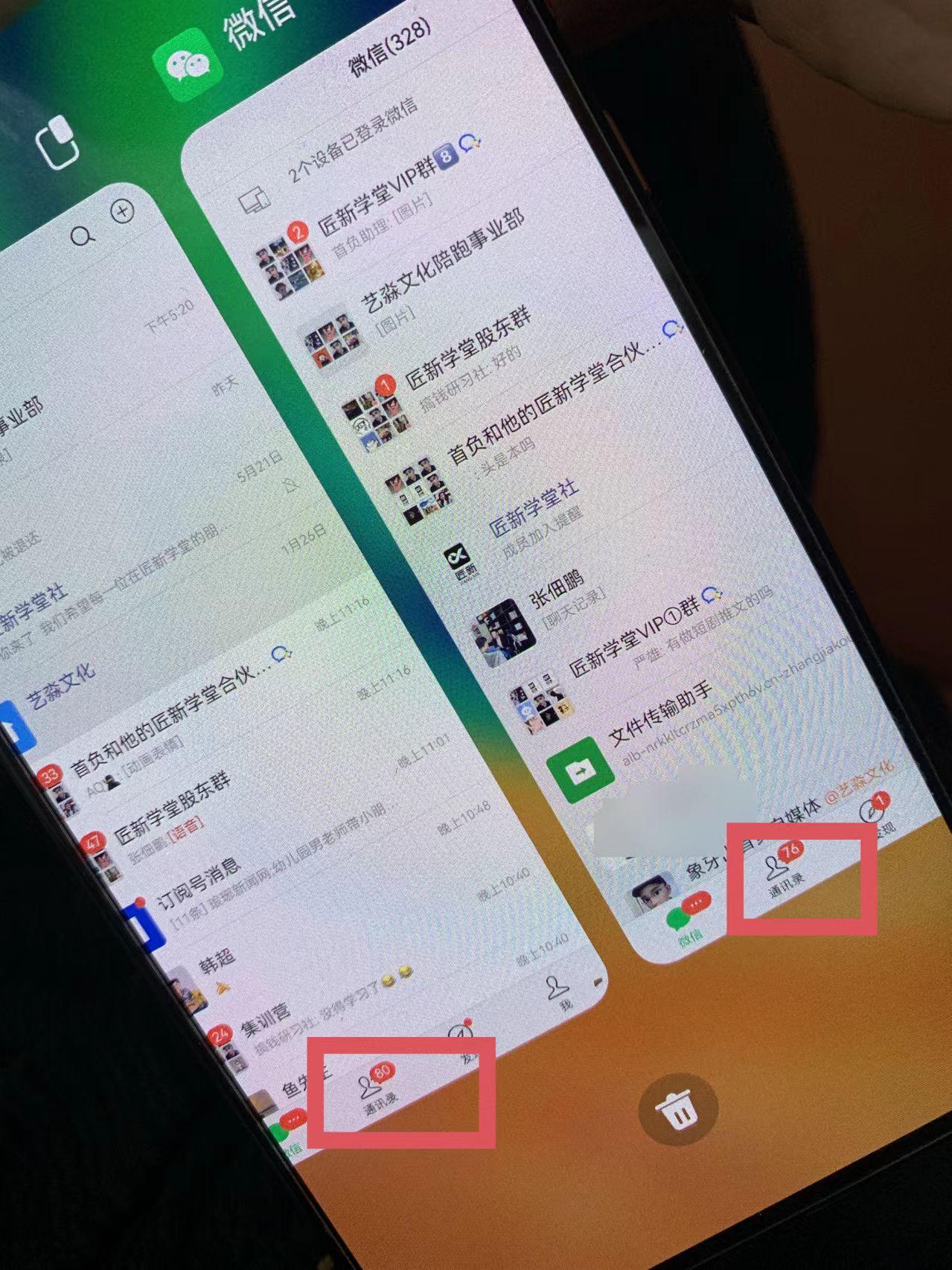 图片[1]-(9615期)小红薯社群全自动无脑暴力截流，日引500+精准创业粉，单日稳入四位数附…-511资料网