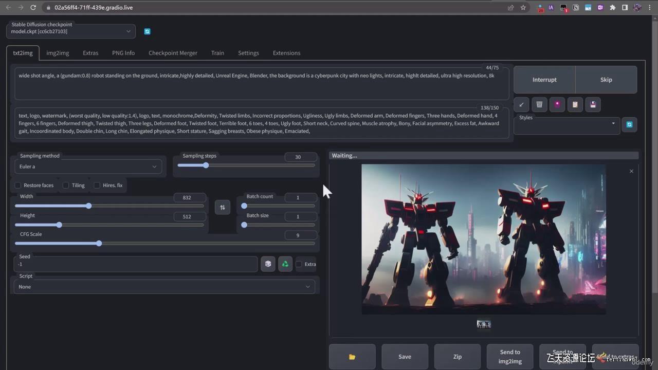 终极Stable Diffusion + ChatGPT AI绘画及模型训练课程-中英字幕-511资料网