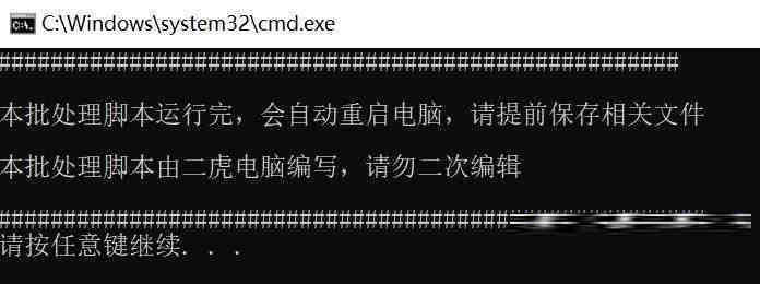 20240719微软全球蓝屏解决方案V1.0版本-511资料网