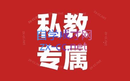 花生的书桌·个人IP系统课2024私教班-511资料网