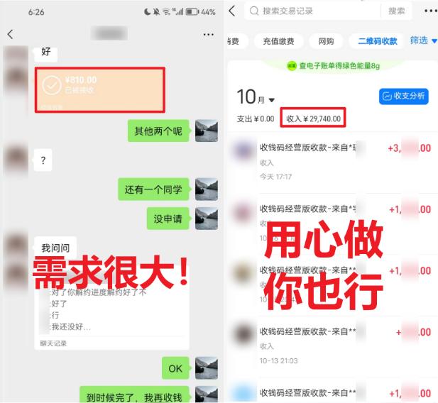 (8577期)学生实习盖章项目，人人可做，一单500+-511资料网