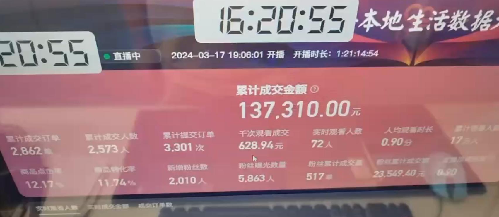 图片[1]-(9638期)快手无人团购带货野核玩法，一天4位数 无任何门槛-511资料网