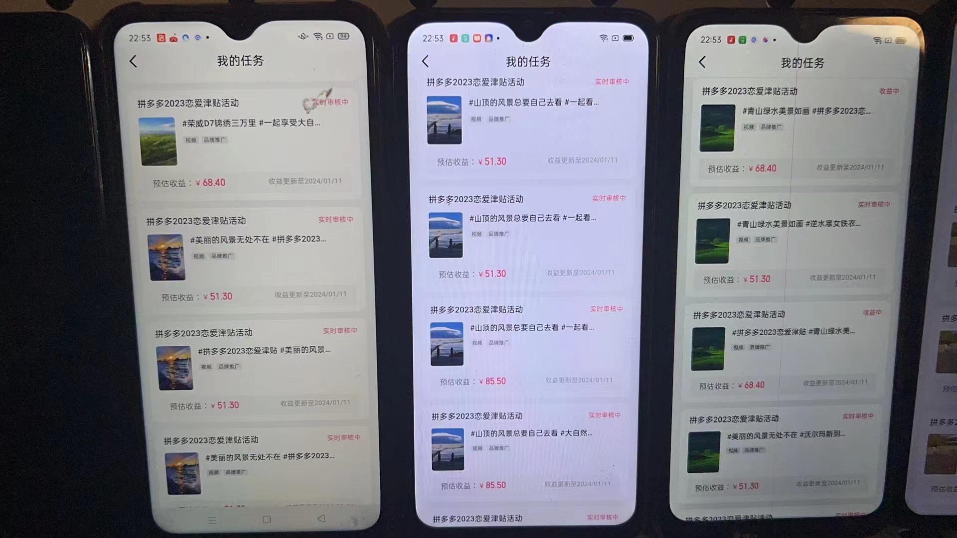 (8611期)首发 磁力拼多多自撸  日入500+-511资料网