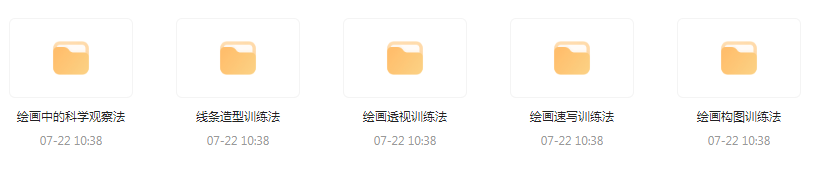 CG绘画基础教程合集-511资料网