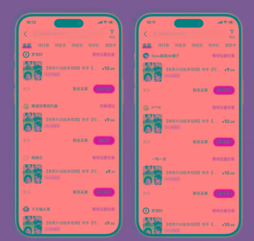 图片[2]-全网爆火的AI让老照片动起来教程，蹭热点日赚3000+，内含免费工具一键…-511资料网