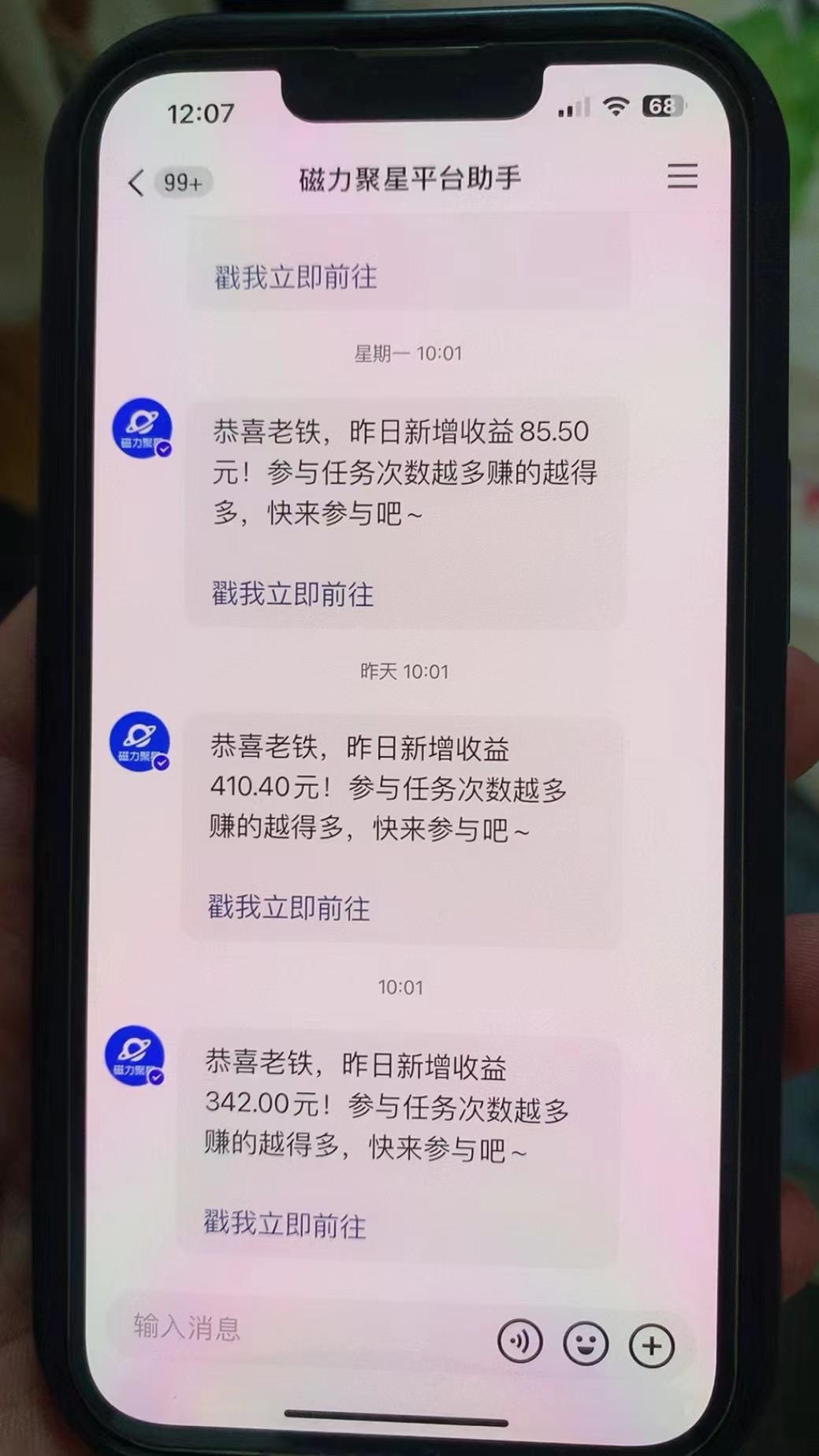 快手半无人直播荒野求生刺激冷门玩法，实测单账号一天收益300+，小白也...-511资料网