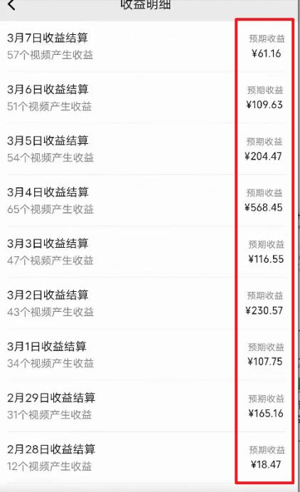 图片[2]-(9505期)2024视频号最新过原创技术，三天起号，收益稳定，单日500-1K-511资料网