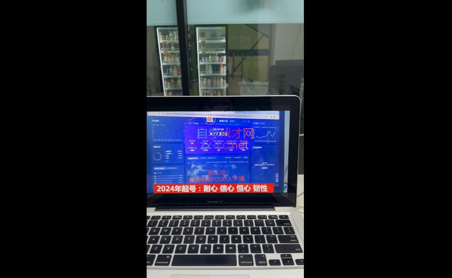 久久疯牛·打造运营型主播(更新10月)-511资料网