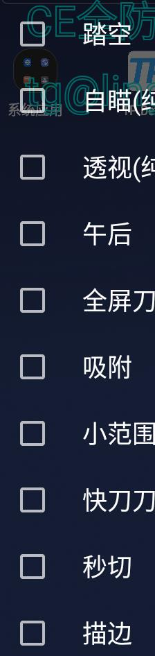 CFM公益插件+全防-511资料网