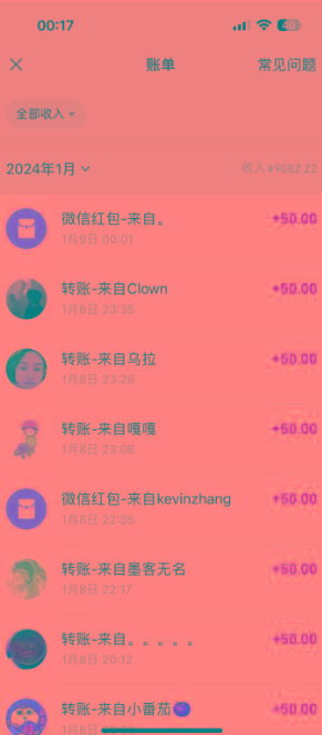 (8603期)一单50+做宝妈的生意 无人直播高级玩法 日入2000+-511资料网