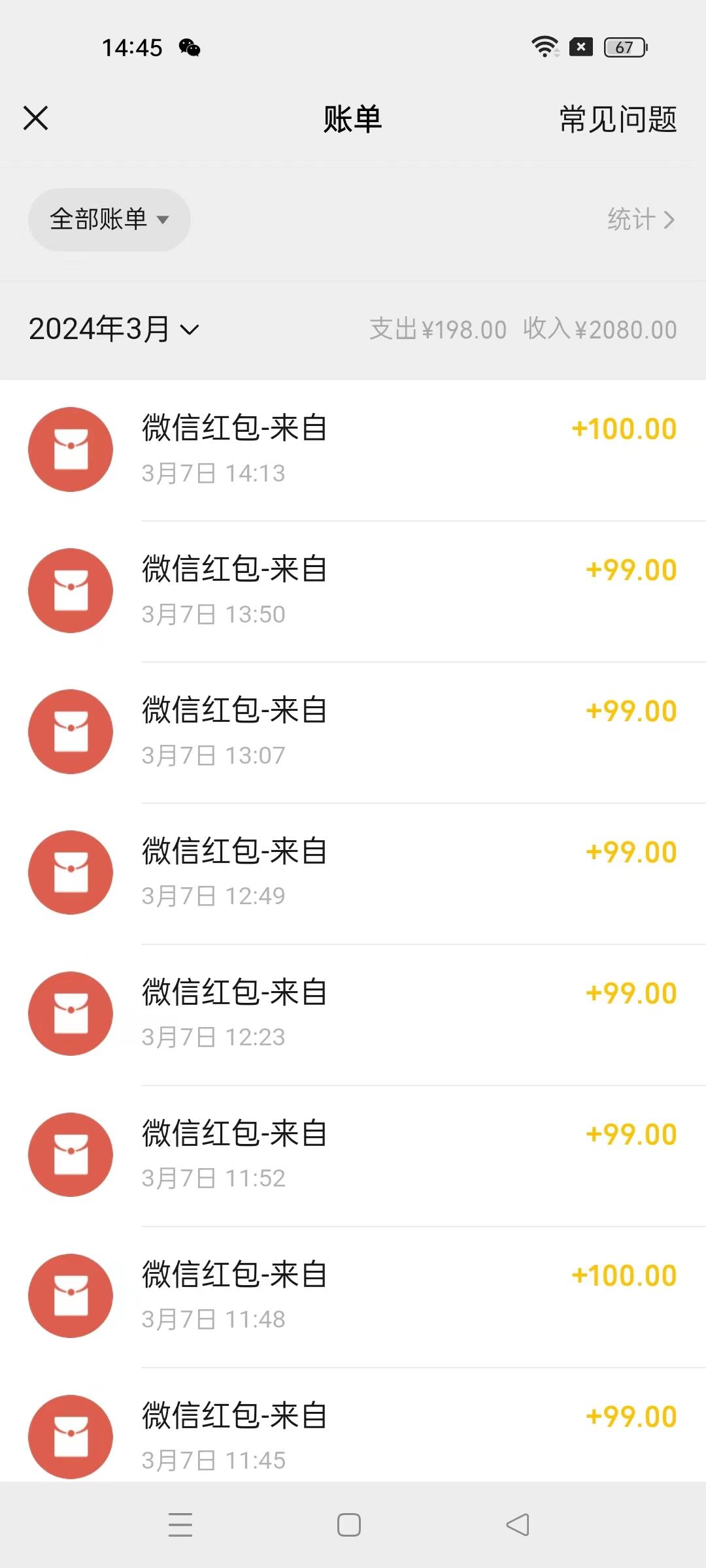 图片[1]-(9291期)超级冷门项目,操作简单，一部手机轻松日入1000+，小白也可当天看见收益-511资料网