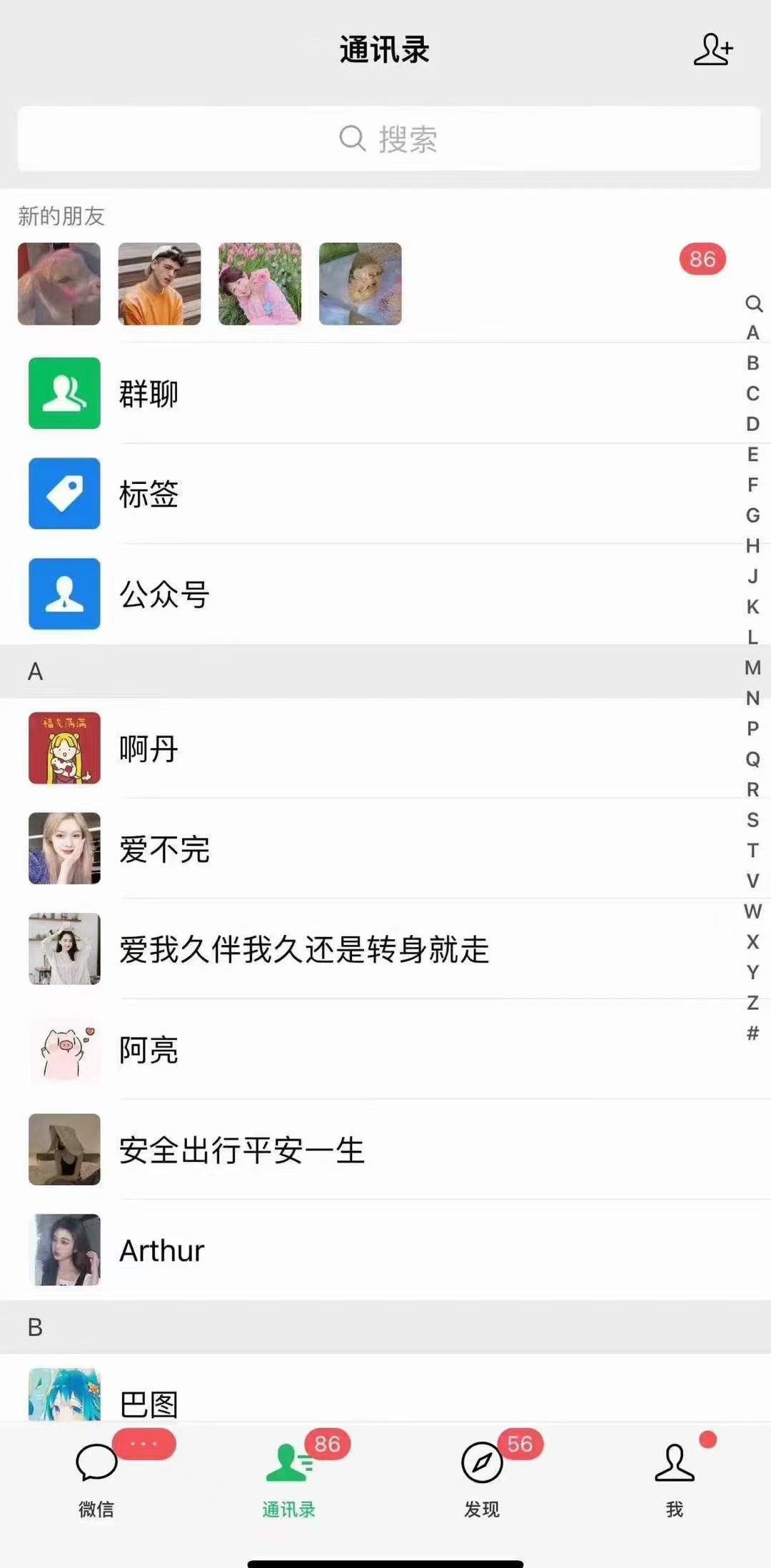 图片[2]-小红书，抖音，视频号，快手主流平台全域引流，截流自热引爆私域流量，…-511资料网