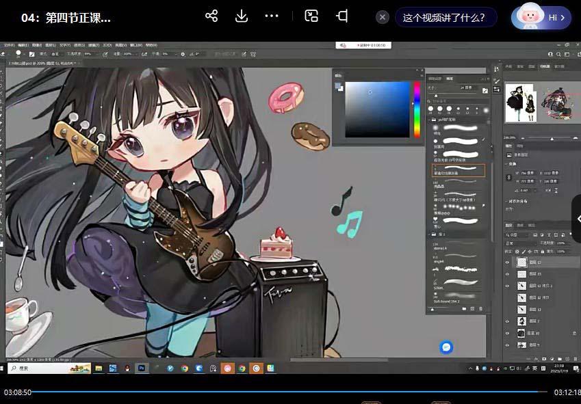 ichisaku2023年日系Q版团练第1期绘画(12节视频教程)-511资料网