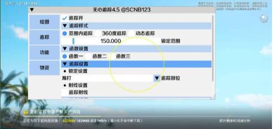和平精英追踪无水印版本-511资料网