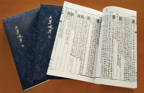 中医古籍珍稀抄本精选10本-511资料网