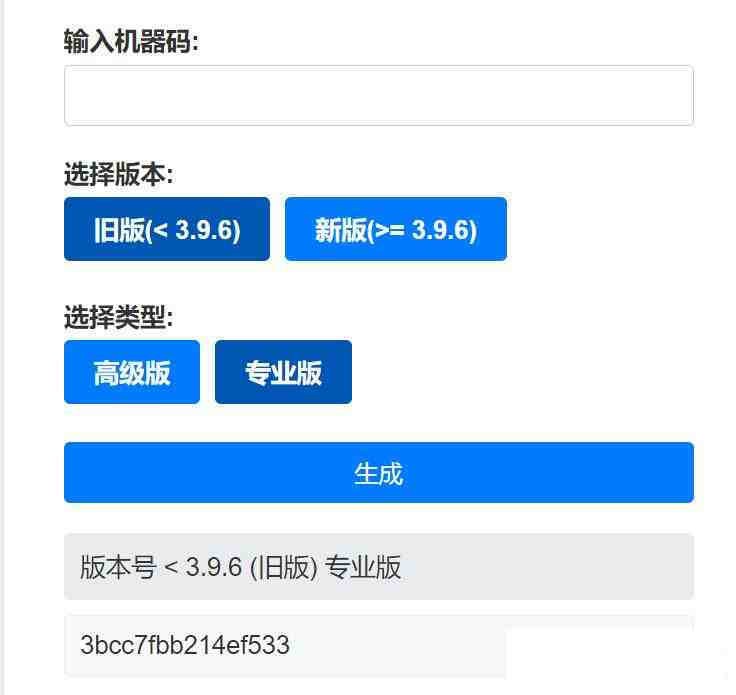 Aristore | FinalShell离线激活工具-511资料网