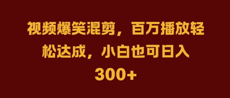 抖音AI壁纸新风潮，海量流量助力，轻松月入2W，掀起变现狂潮【揭秘】-511资料网