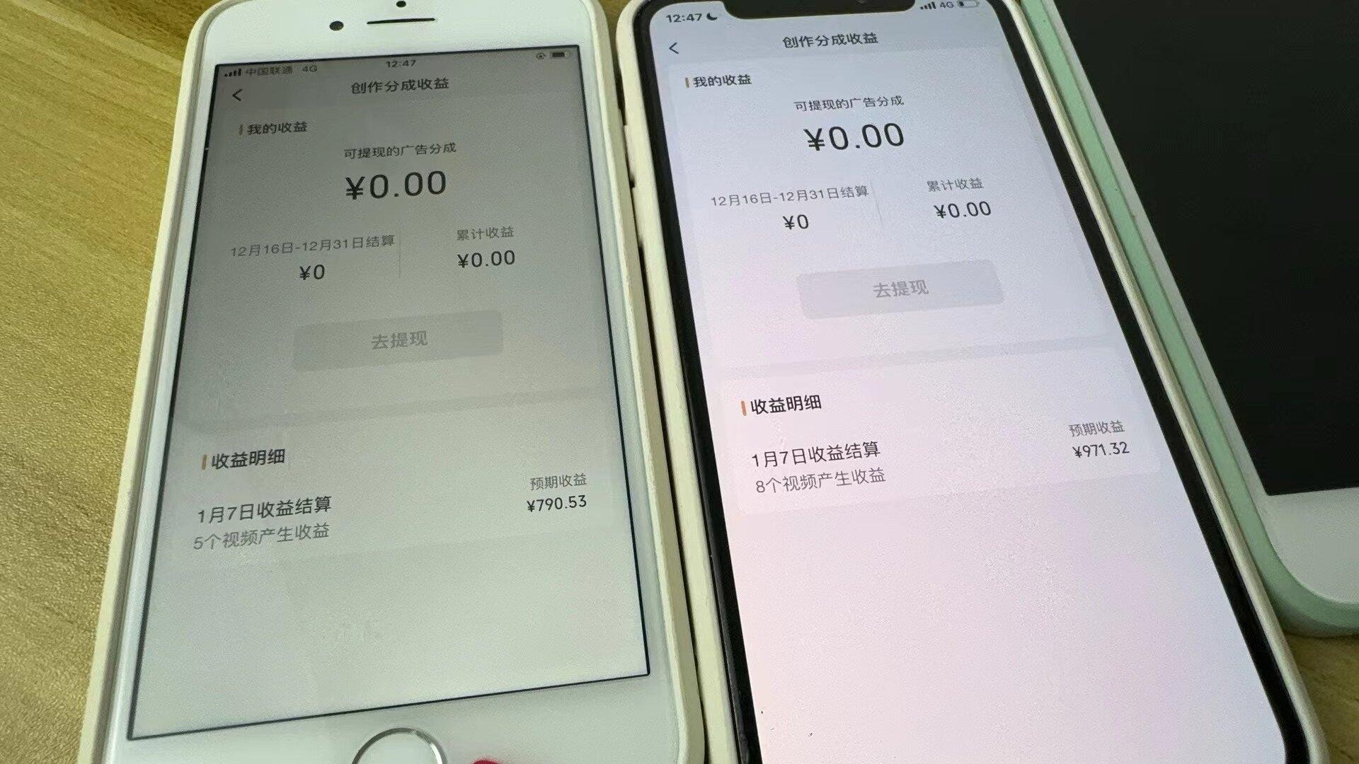 (8549期)全网独家首发，视频号BUG，超短期项目，单号每日净收益300-5000！-511资料网