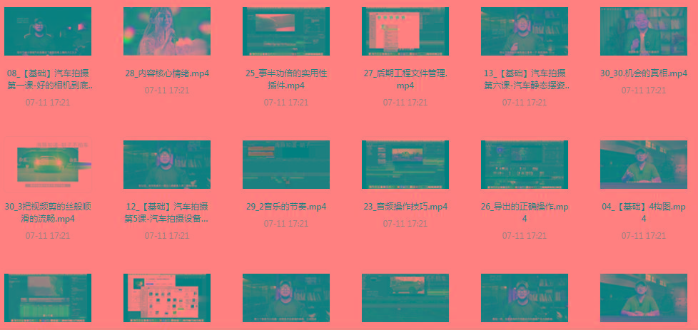 【摄影课程】不拍车 解锁汽车摄影新技能课程-511资料网