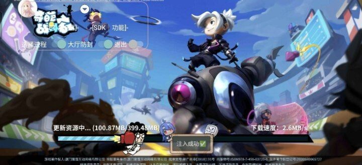 奇葩战斗家多功能直装一体化脚本-511资料网