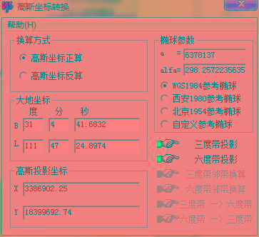 高斯坐标转换器 v1.0 绿色版-511资料网
