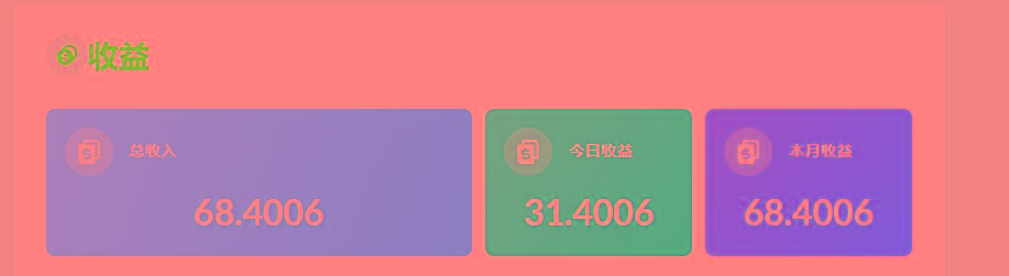 (8583期)playtube撸美金项目，单日收益30美金+工作室可批量搞-511资料网