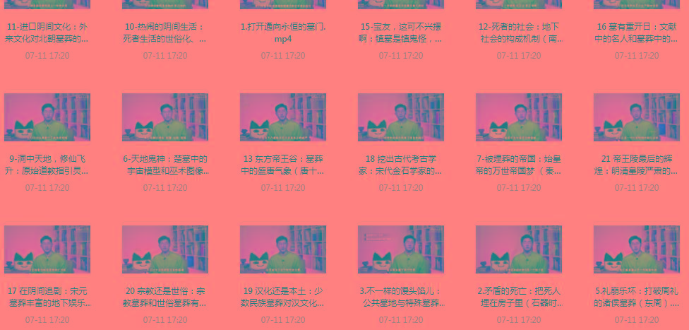 带你领略中国墓zang史的神秘之旅-511资料网