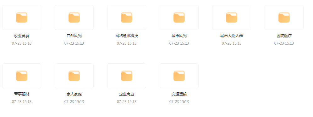【短视频素材分享】海量精选高清实拍素材 为你的设计注入真实感-511资料网