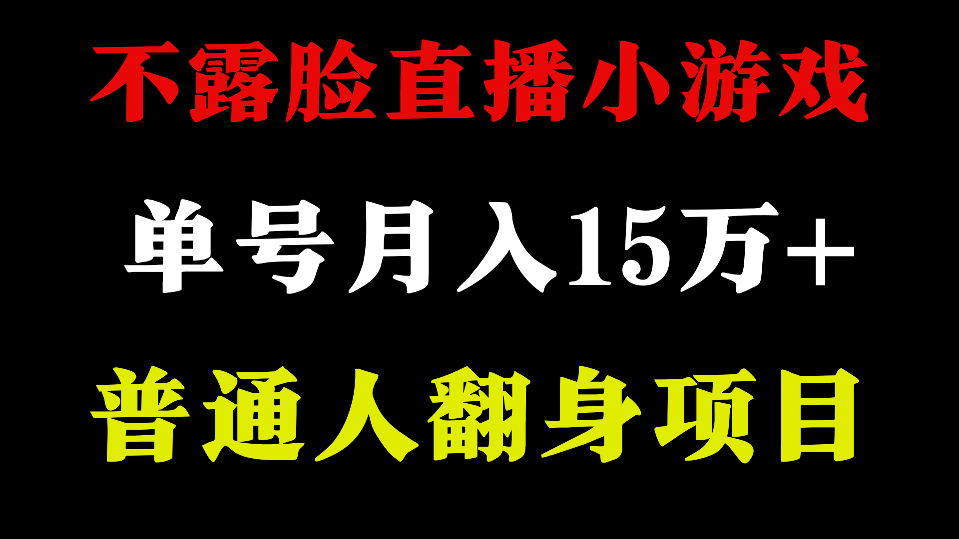 2024超级蓝海项目，单号单日收益3500+非常稳定，长期项目-511资料网