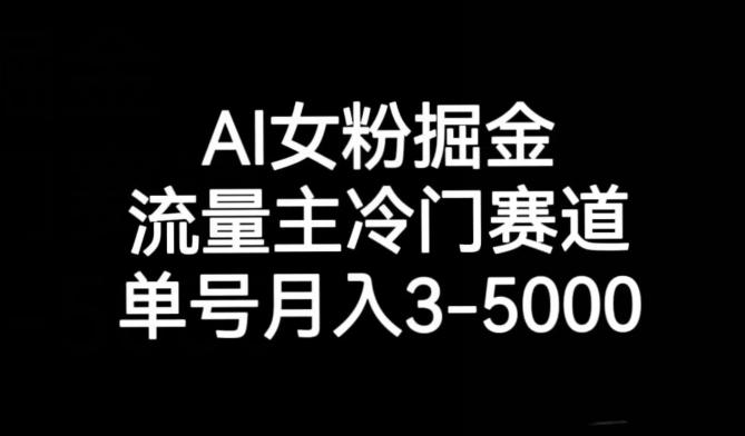十万个富翁修炼宝典之10.日引流100+，喂饭级微信读书引流教程-511资料网
