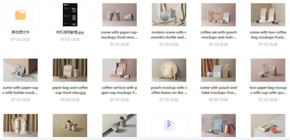 【素材模版分享】高级质感品牌VI样机 打造专属视觉识别系统-511资料网