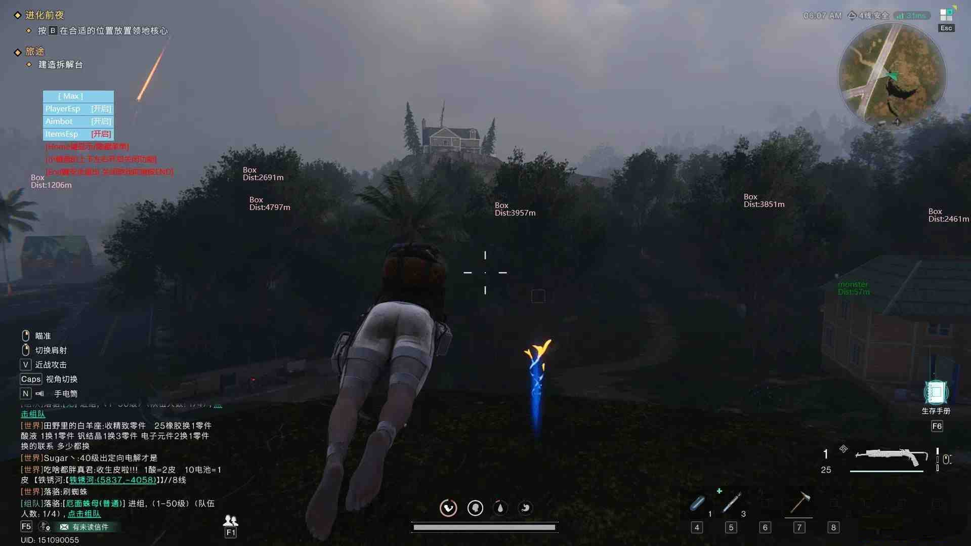 七日世界透视自瞄辅助 v3 免费版-511资料网