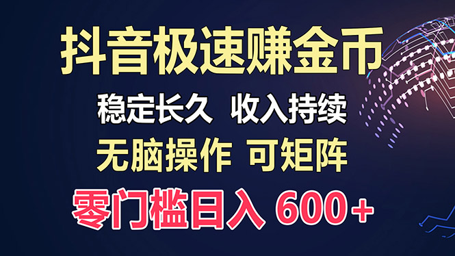 百度极速云：每天手动操作，轻松收入300+，适合新手！-511资料网