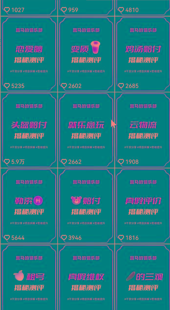 图片[1]-快手赔付类日引200+创业粉，单日稳定变现5000+保姆级教程！纯搬运可复制好上手！-511资料网