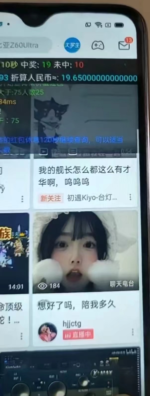 图片[2]-最新哔哩哔哩AI智能抢红包脚本，单机单号一天5-50+【智能脚本+使用教程】-511资料网