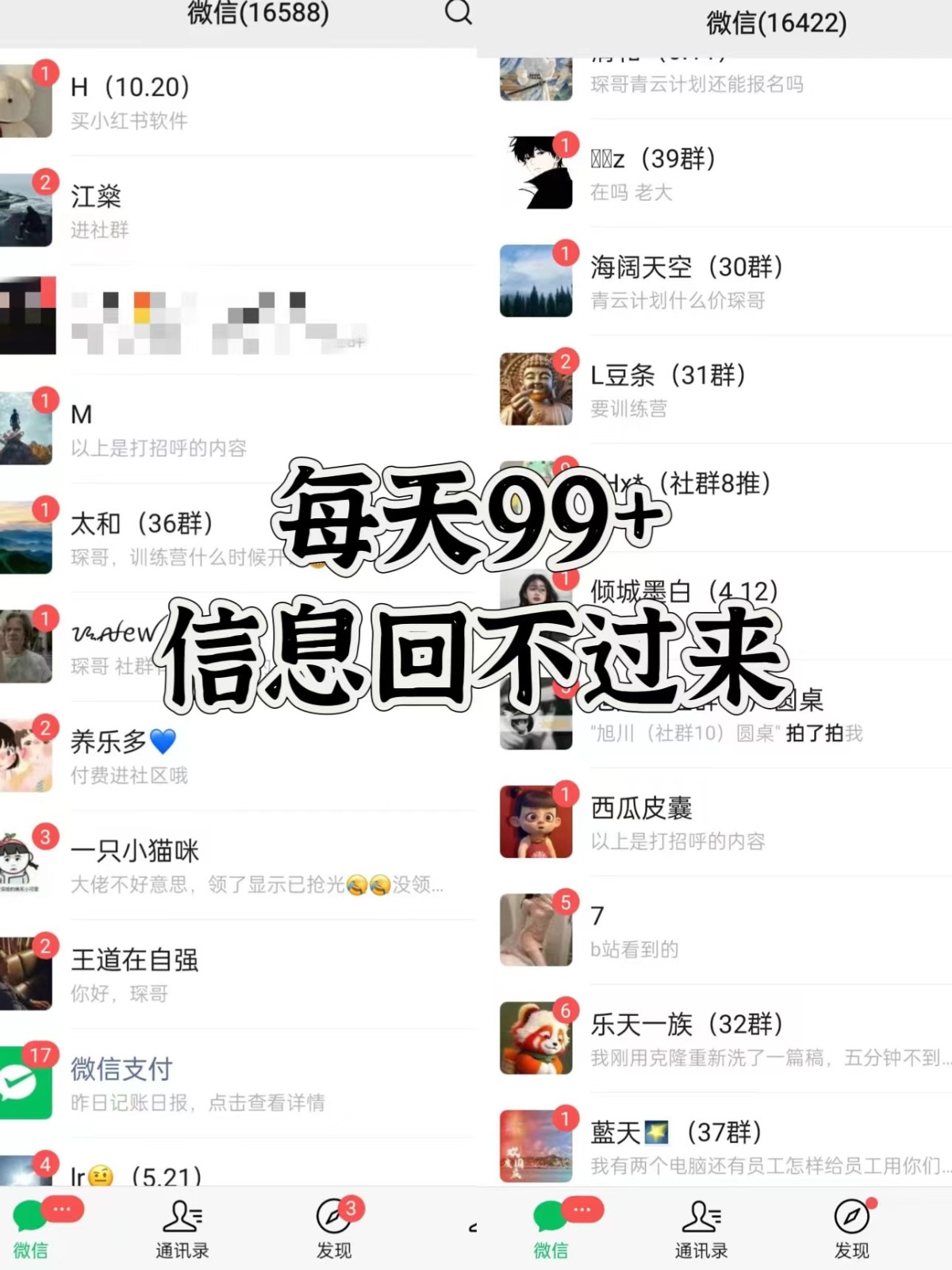 图片[2]-抖音小红书视频号全平台引流打法，全自动引流日引2000+精准客户-511资料网