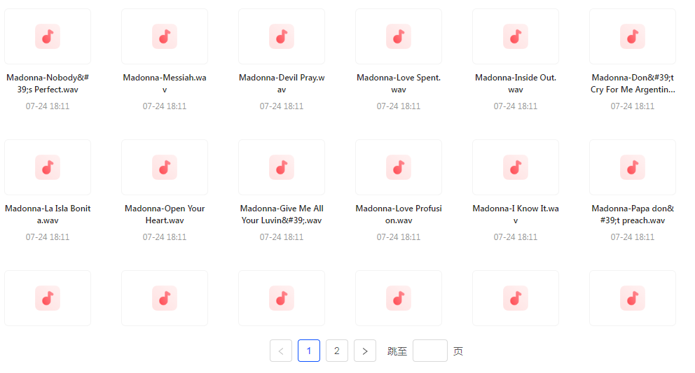 【无损音乐天后之声】麦当娜WAV母带合集音质纯净致敬音乐传奇-511资料网