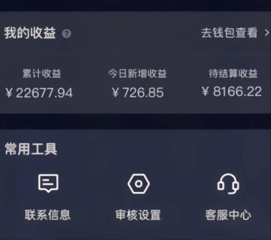 (8707期)演唱会现场无人直播8090年代歌曲回忆收割机 挂载小风车日入1000+-511资料网