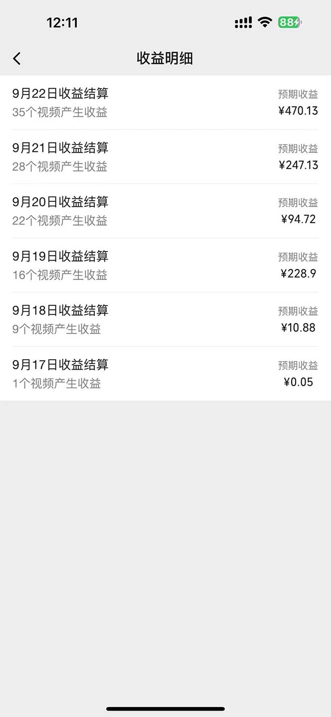 图片[1]-2024影视解说最新玩法，AI一键生成原创影视解说， 十秒钟制作成品，解…-511资料网