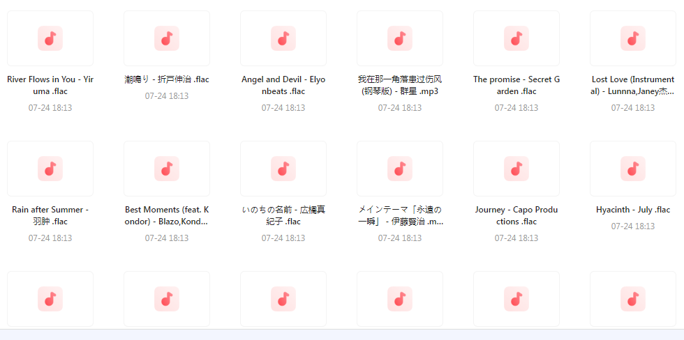 【无损音乐分享】熟悉又陌生的轻音乐大盘点-511资料网