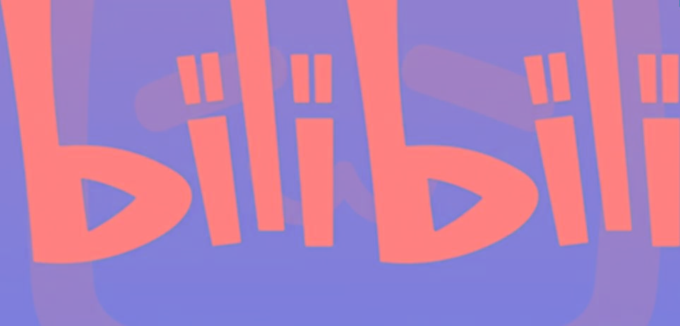 图片[1]-2024年B站平台暴力引流术，自用引流高质量创业粉，轻松实现流量变现！-511资料网