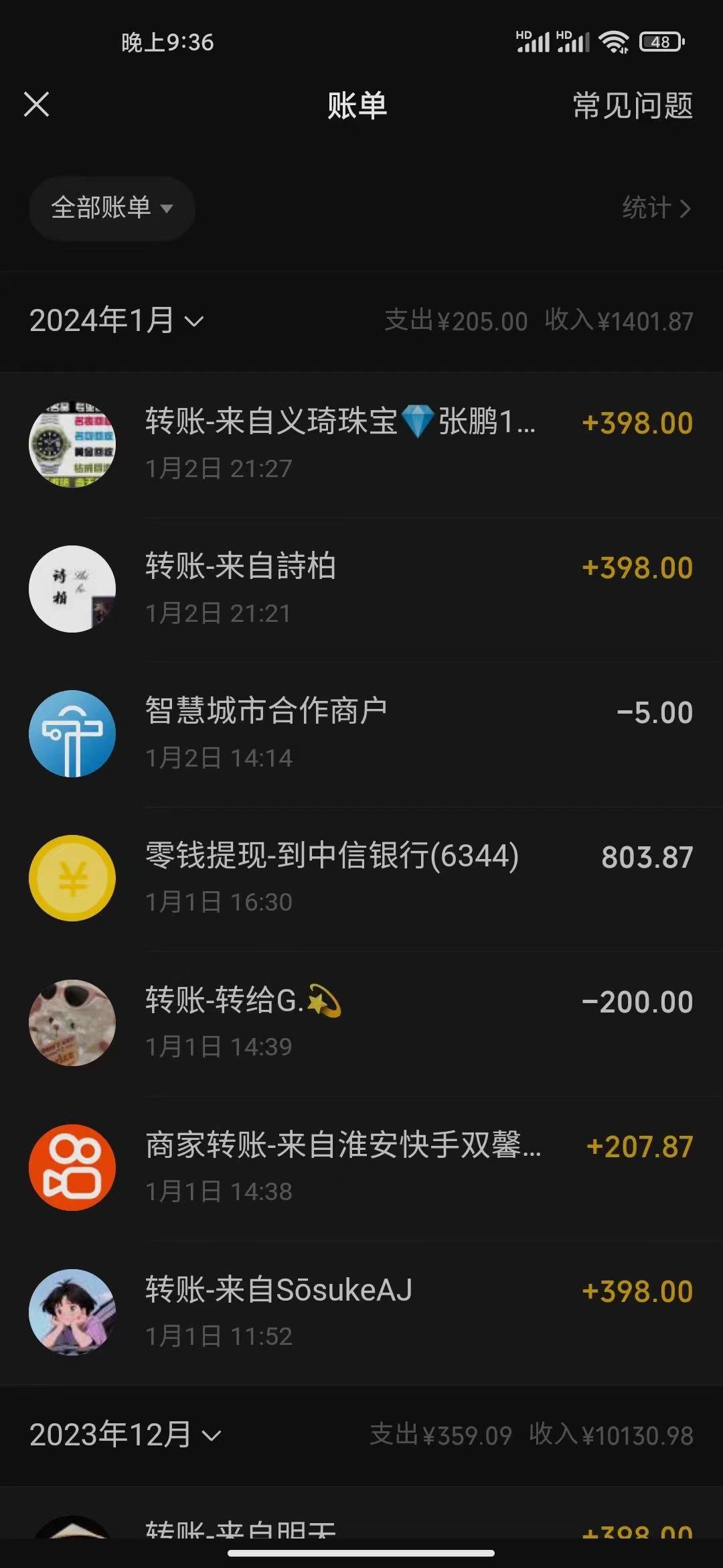 (8732期)冷门暴利刚需项目，母婴纪念品赛道，实测十天搞了4000+，小白也可上手操作-511资料网
